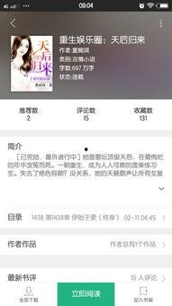 一线吃瓜娱乐圈txt百度云,揭秘“吃瓜”背后的真实故事